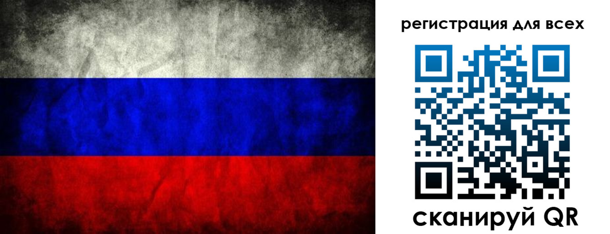 временная регистрация для школы в Чебоксарах