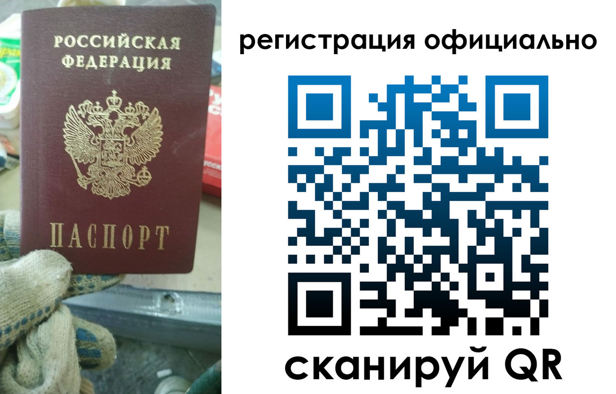 прописка от собственника в Чебоксарах